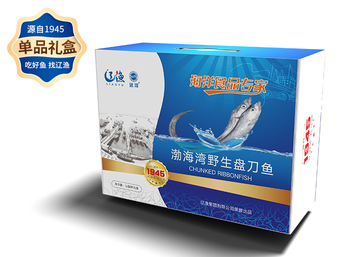 遼漁盤刀魚禮盒 遼漁盤刀魚禮盒